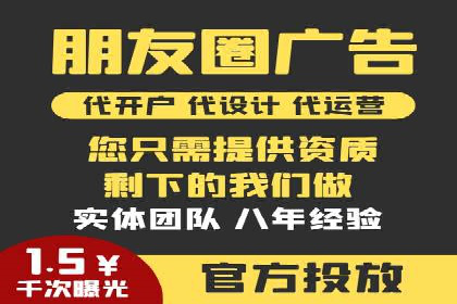 SEM推广优化策略：实战案例分析